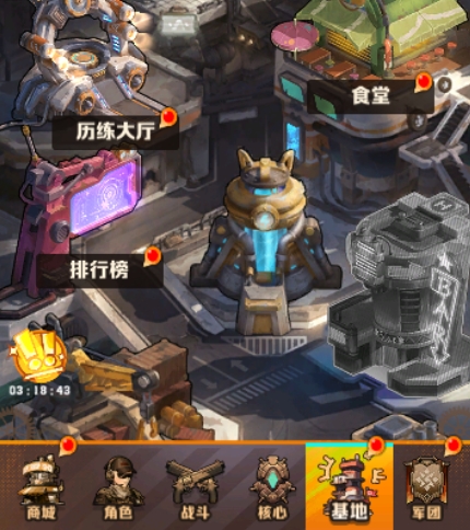 向僵尸开炮研究所是什么 向僵尸开炮研究所有什么用