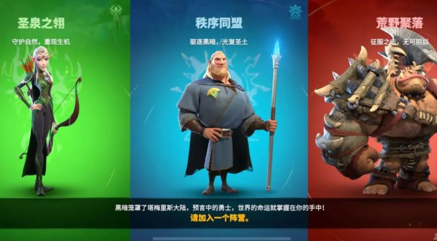 万龙觉醒哪个阵营最强 万龙觉醒阵营推荐