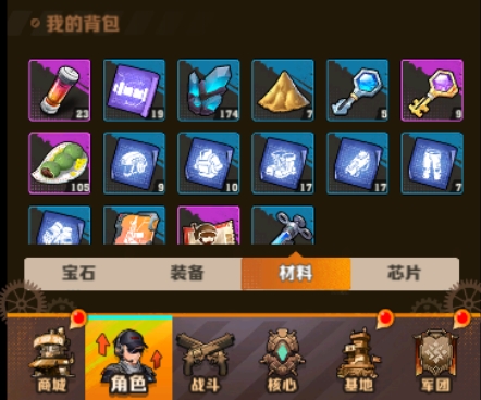 向僵尸开炮装备图纸有什么用 向僵尸开炮装备攻略