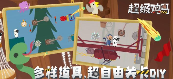 超级鸡马手机版收费吗 超级鸡马手机版游戏玩法介绍