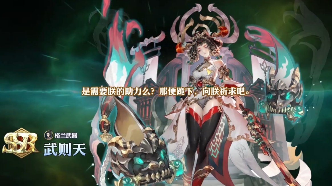 剑与骑士团女将军怎么玩 剑与骑士团女将军角色评测