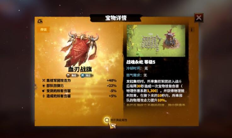 万龙觉醒传说装备的获取方式 万龙觉醒传说如何获取装备