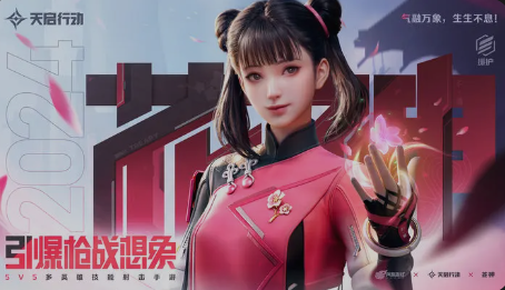 天启行动守卫介绍 天启行动守卫角色推荐