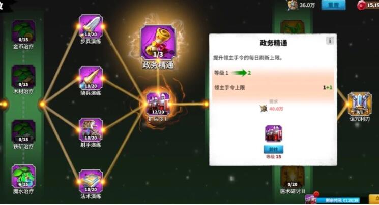 万龙觉醒宠物洗练攻略 万龙觉醒宠物洗练的注意事项