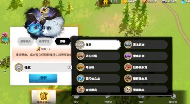 万龙觉醒宠物技能有哪些 万龙觉醒宠物技能需要升级吗