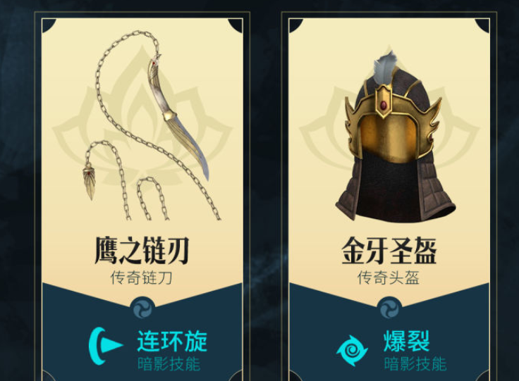 暗影格斗3箭卫套装介绍 暗影格斗3箭卫厉害吗