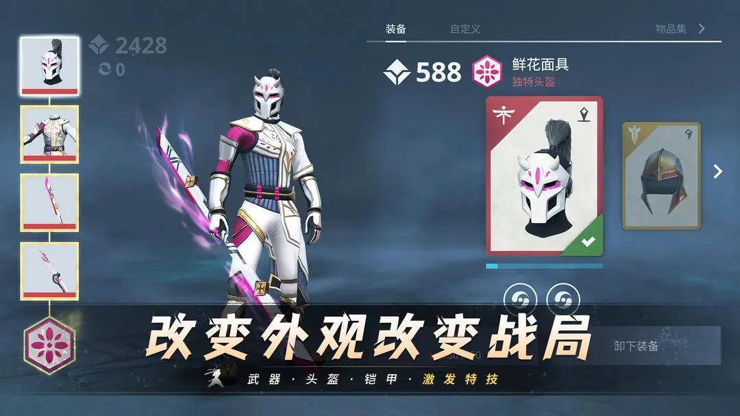 暗影格斗3哪个武器最好 暗影格斗3强势武器推荐