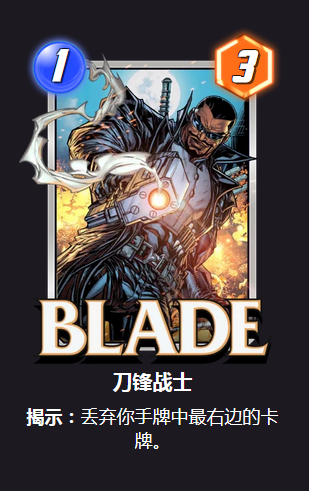 漫威终极逆转丢弃怎么玩 卡牌丢弃效果详解