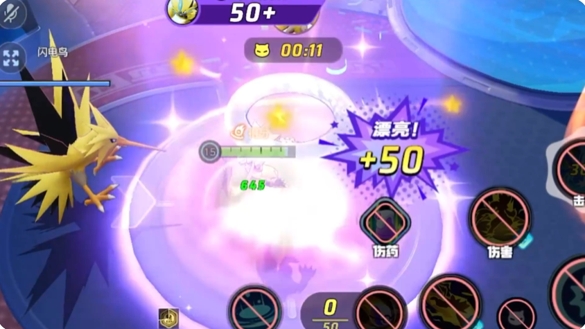 宝可梦大集结新手攻略分享 宝可梦大集结新手怎么玩