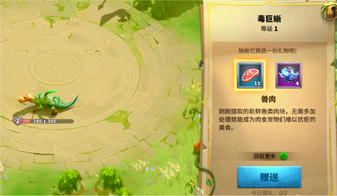 万龙觉醒毒巨蜥怎么样 万龙觉醒毒巨蜥技能信息一览