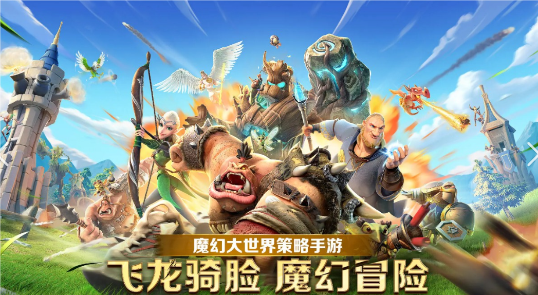 万龙觉醒寒冰巨蜥怎么样 万龙觉醒寒冰巨蜥技能信息一览
