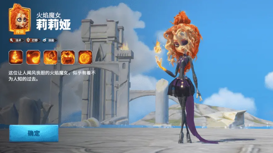 万龙觉醒莉莉娅怎么玩 万龙觉醒莉莉娅玩法攻略