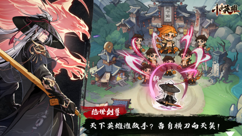 小小英雄炼药洗髓怎么选 小小英雄炼药洗髓属性详解
