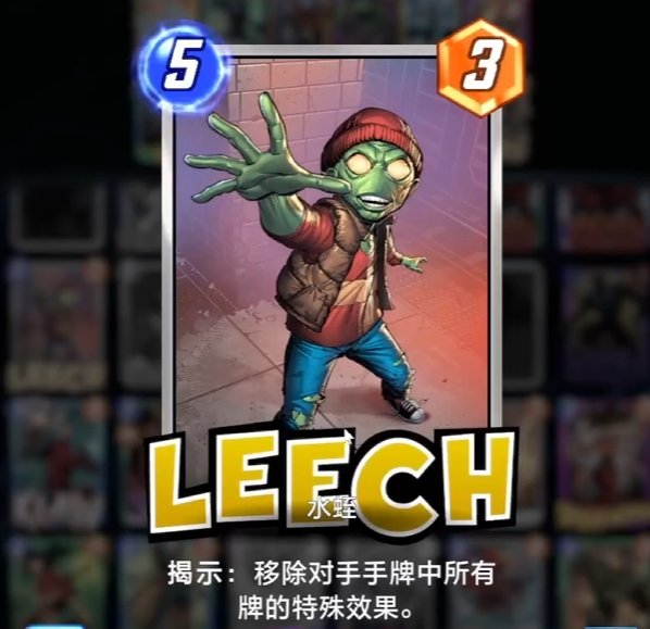 漫威终极逆转水蛭怎么玩 漫威终极逆转水蛭玩法攻略