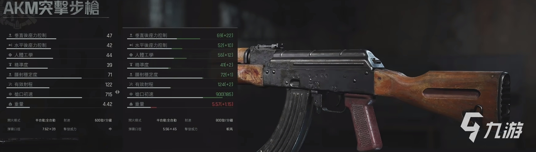 暗区突围免费科技软件一枪秒