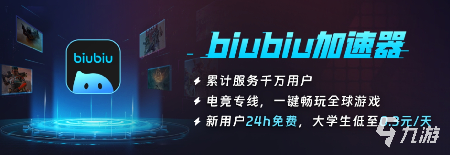 暗区突围免费科技软件一枪秒