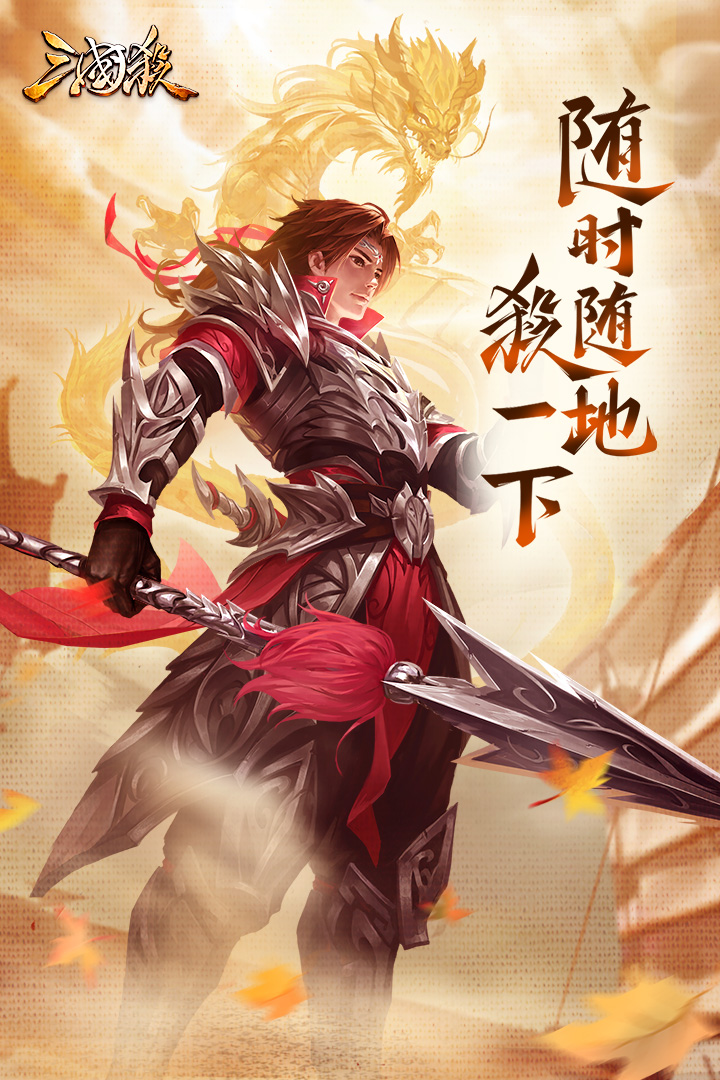 三国杀账号交易平台推荐 哪个平台可以买三国杀账号