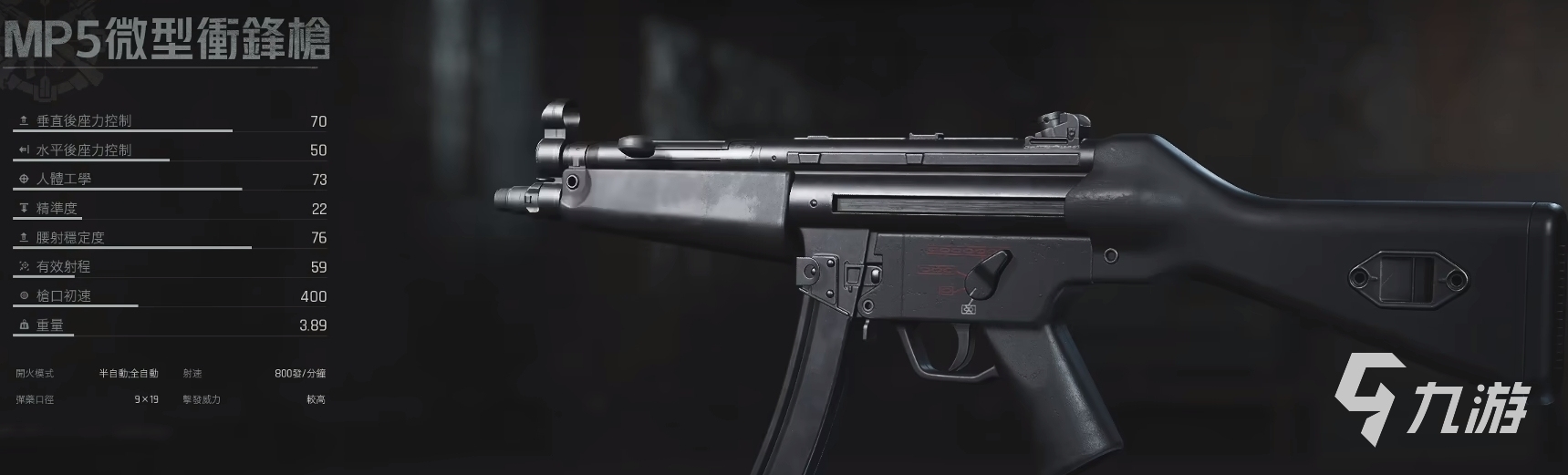 暗区突围免费科技软件一枪秒