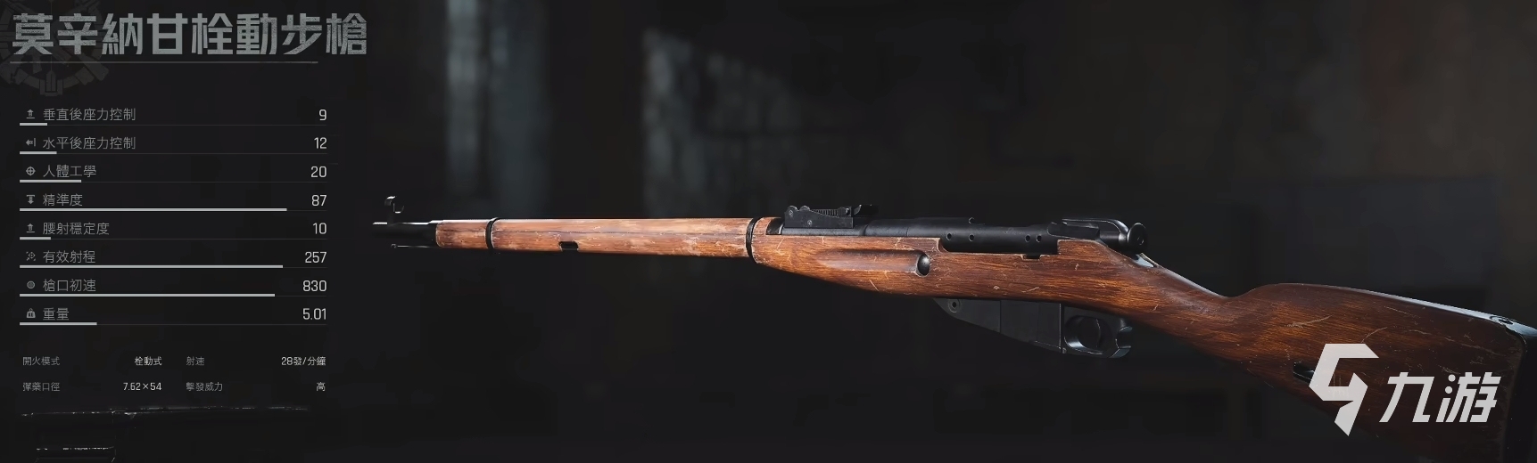 暗区突围免费科技软件一枪秒