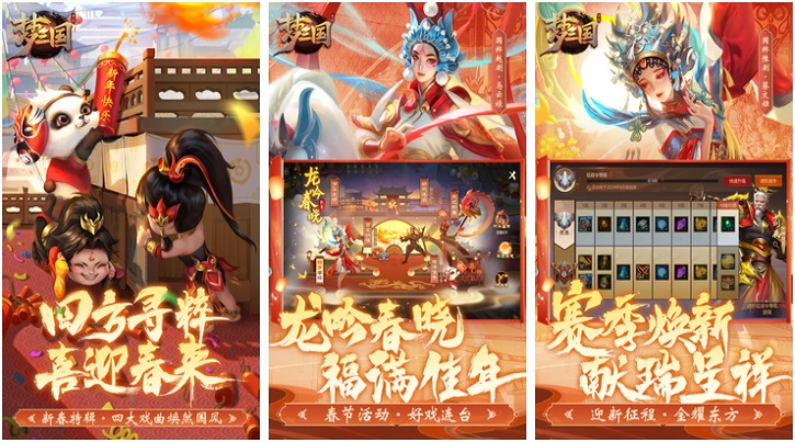 ��ѵ�����������Ϸǰ���� ���е�������Ϸ�ϼ�2024