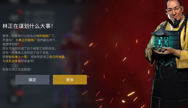 暗影格斗3林的熔炼厂在哪 暗影格斗3林的熔炼厂怎么玩