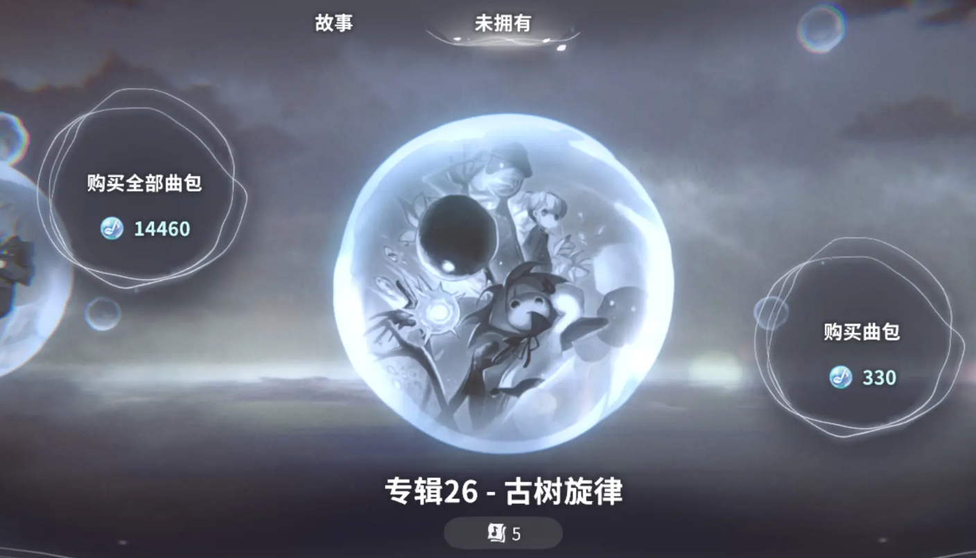 花雨旋律全曲包怎么解锁 花雨旋律全曲包解锁教程