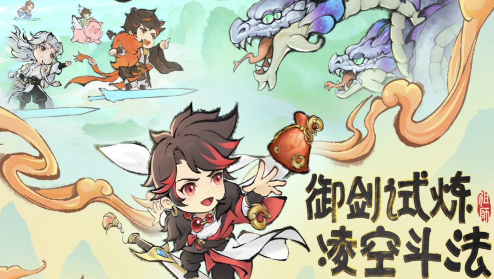 最强祖师网页版去哪里可以玩 网页玩最强祖师链接推荐