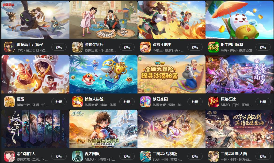 两会世界眼｜“中国故事应该成为我们的灵感源泉”——“洋网红”眼中的中国式现代化九游体育- 九游体育官方网站- 九游娱乐APP下载