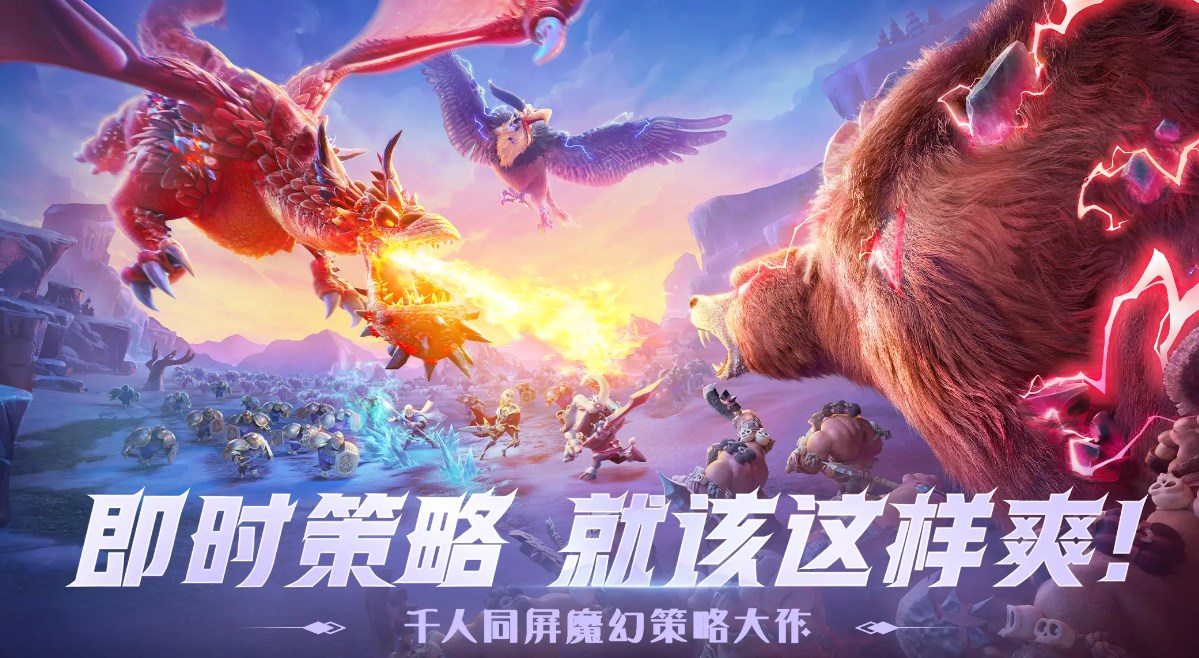 万龙觉醒是什么类型的游戏 万龙觉醒游戏玩法介绍