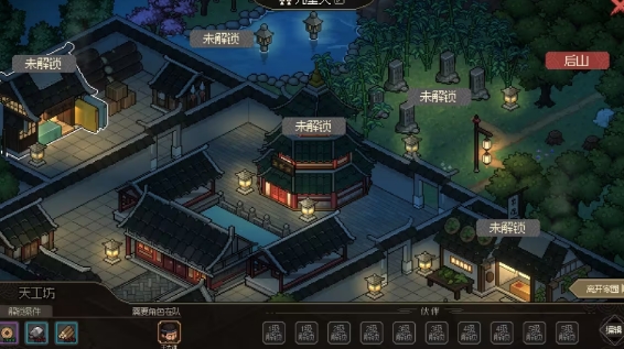 大侠立志传家园系统介绍 大侠立志传家园系统怎么样
