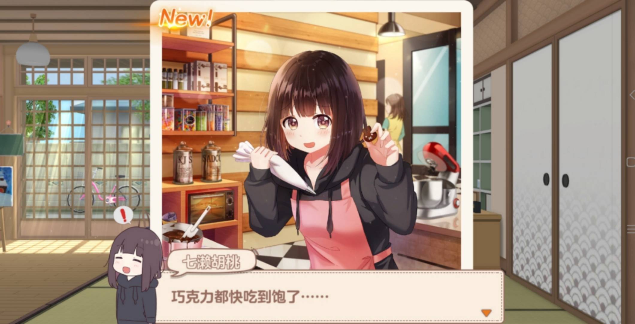 胡桃日记好玩吗 胡桃日记玩法介绍