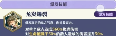 劍與騎士團(tuán)巴爾扎德怎么樣 劍與騎士團(tuán)巴爾扎德強(qiáng)度一覽