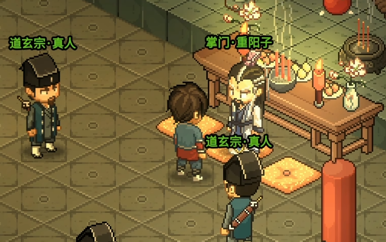 大侠立志传与老魔头单挑攻略 大侠立志传如何战胜老魔头