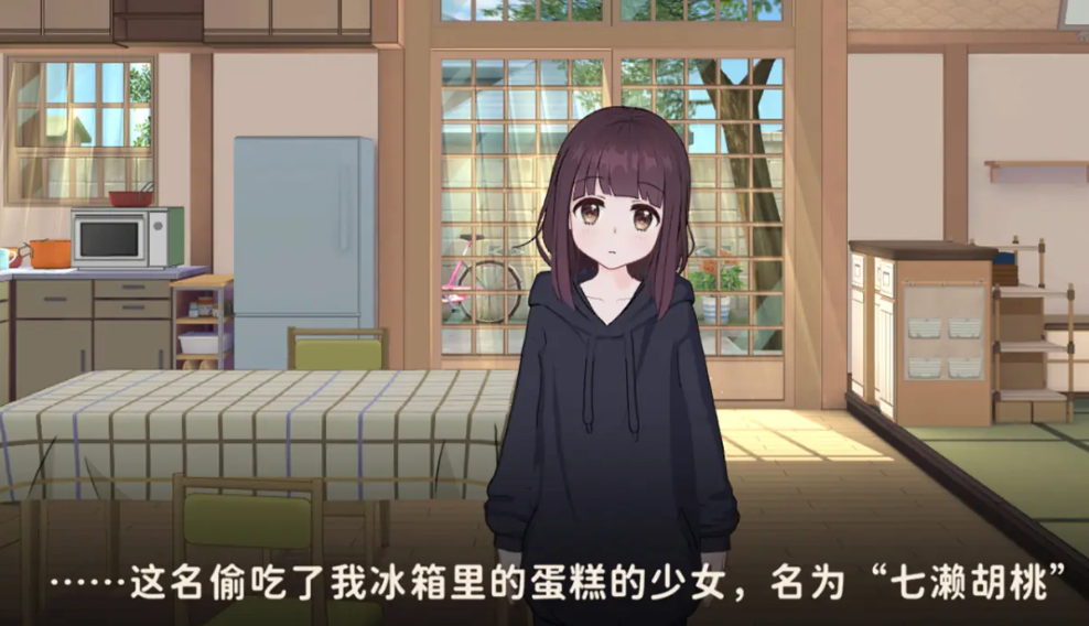 胡桃日记免费版下载地址分享 胡桃日记免费版下载链接一览