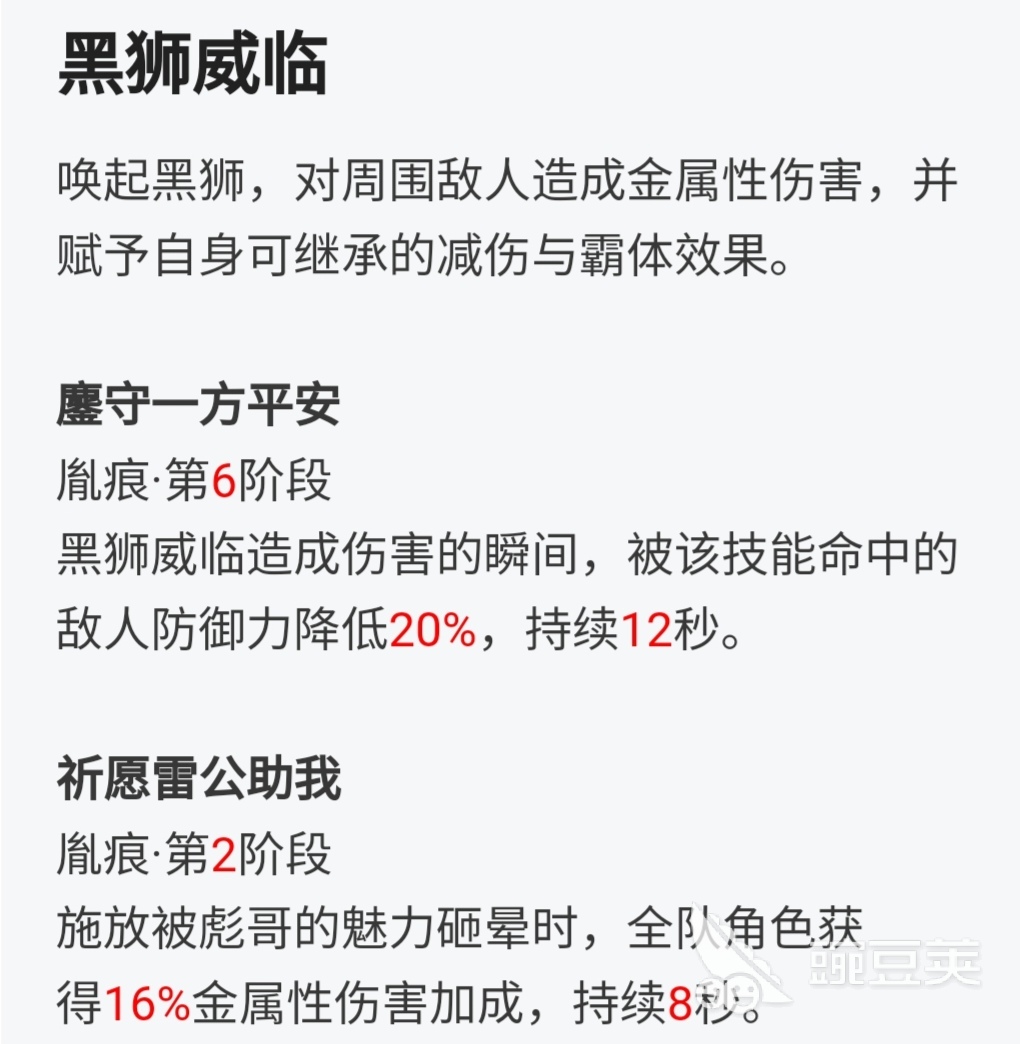 归龙潮尘嚣龙咒怎么样 归龙潮尘嚣龙咒介绍