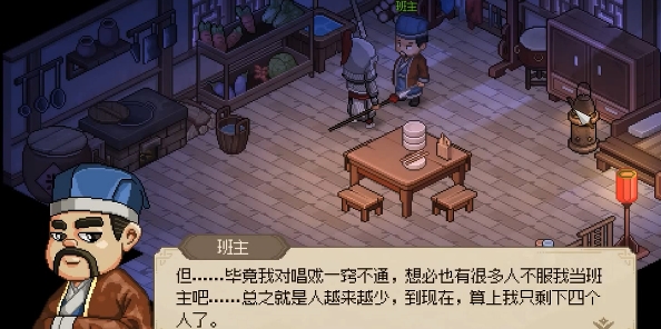 大侠立志传撼天指法获取攻略 大侠立志传撼天指法怎么获取