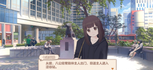 胡桃日记八公雕像在哪 胡桃日记八公雕像位置一览