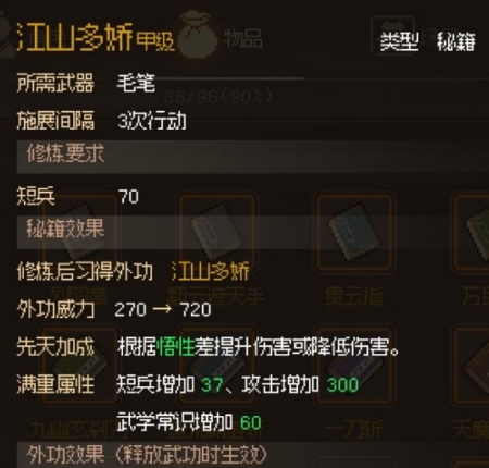 ������־����ɽ�ཿ��÷��� ������־����ɽ�ཿ��λ��