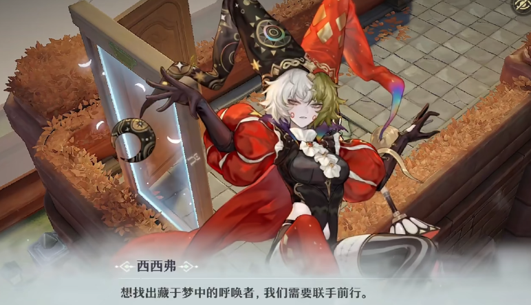 无限梦境公测时间是什么时候 无限梦境公测时间爆料