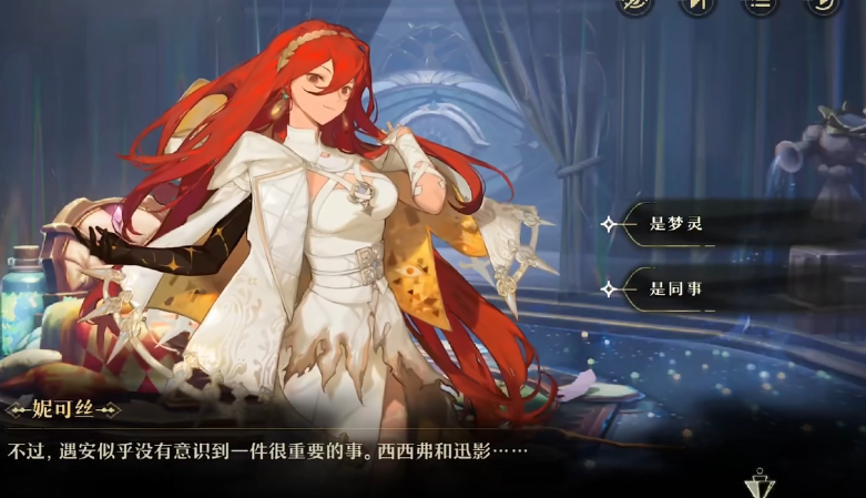 无限梦境玩法是什么 无限梦境玩法攻略