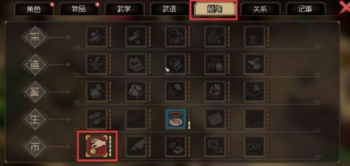 大侠立志传神偷养成攻略 大侠立志传偷窃技能怎么学