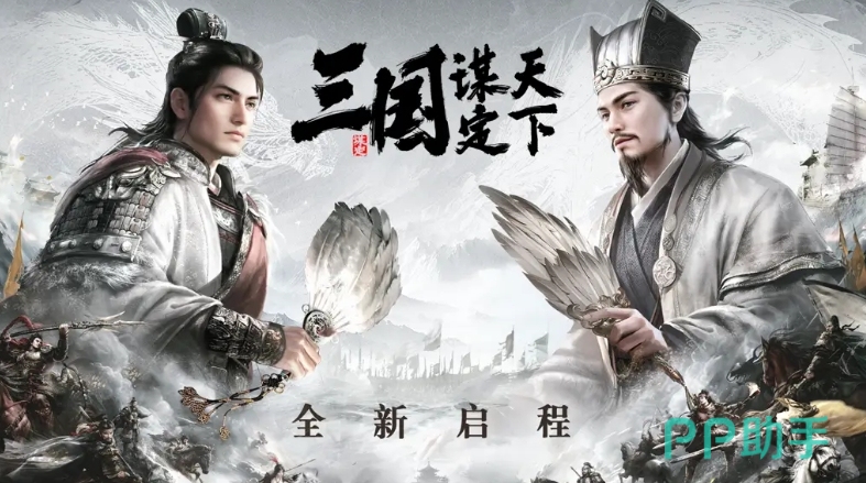 三国谋定天下游戏界面截图,展示沙盘推演与武将布阵场景