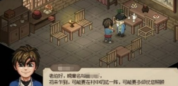 大侠立志传全收集攻略 大侠立志传全收集要点