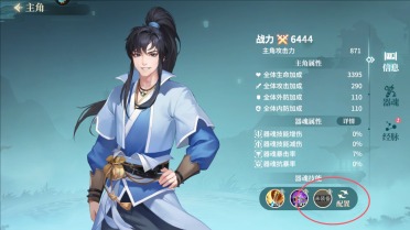江湖如夢(mèng)手游宗門介紹 江湖如夢(mèng)手游宗門攻略