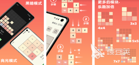 流行的2048方块游戏有没有 2024受欢迎的2048游戏推荐