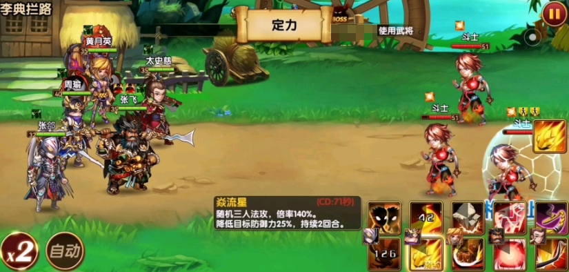 三国的后裔卖号平台怎么选 三国的后裔账号出售app分享