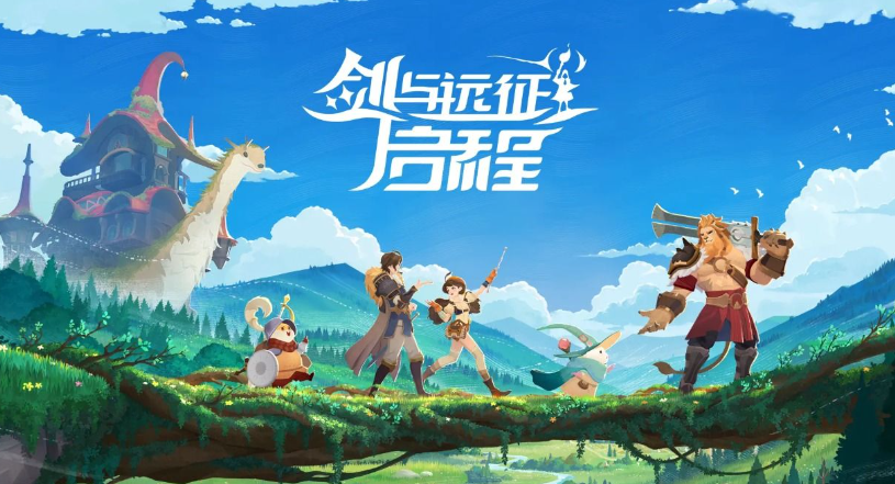 剑与远征启程自抽号在哪 剑与远征启程账号交易平台推荐