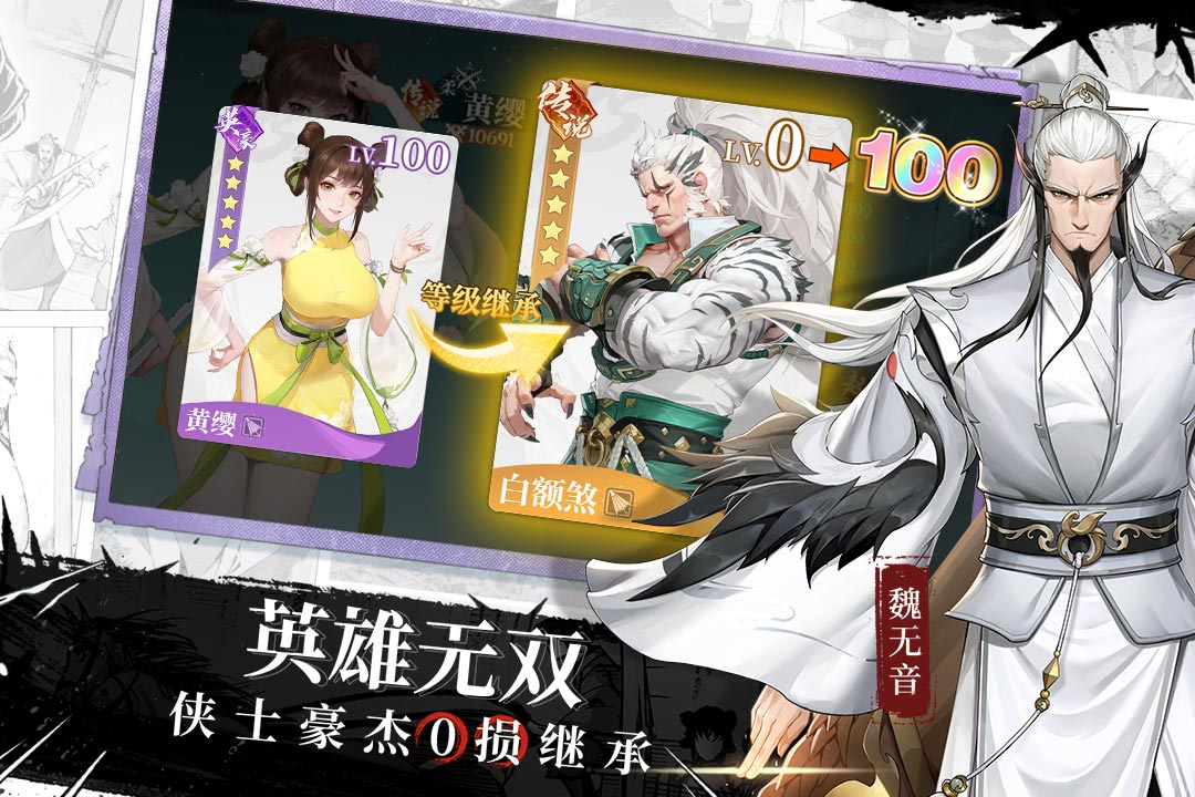 江湖如梦手游邀约在哪 江湖如梦手游公测日期介绍