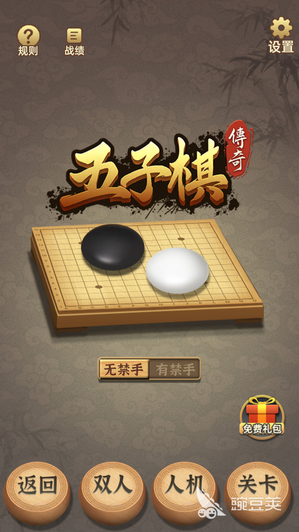 可玩性高的五子棋游戏有哪些2024 优质的五子棋游戏合集