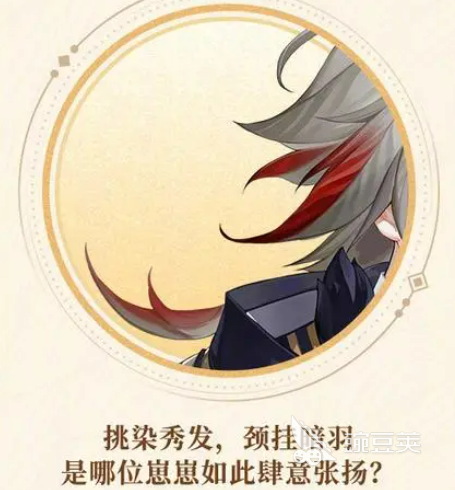 阴阳师八周年活动介绍 阴阳师八周年活动有什么